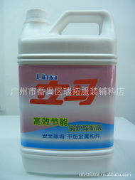 廣州市番禺區(qū)瑞拓服裝輔料店 專業(yè)阻垢劑產品列表與服裝輔料銷售服務